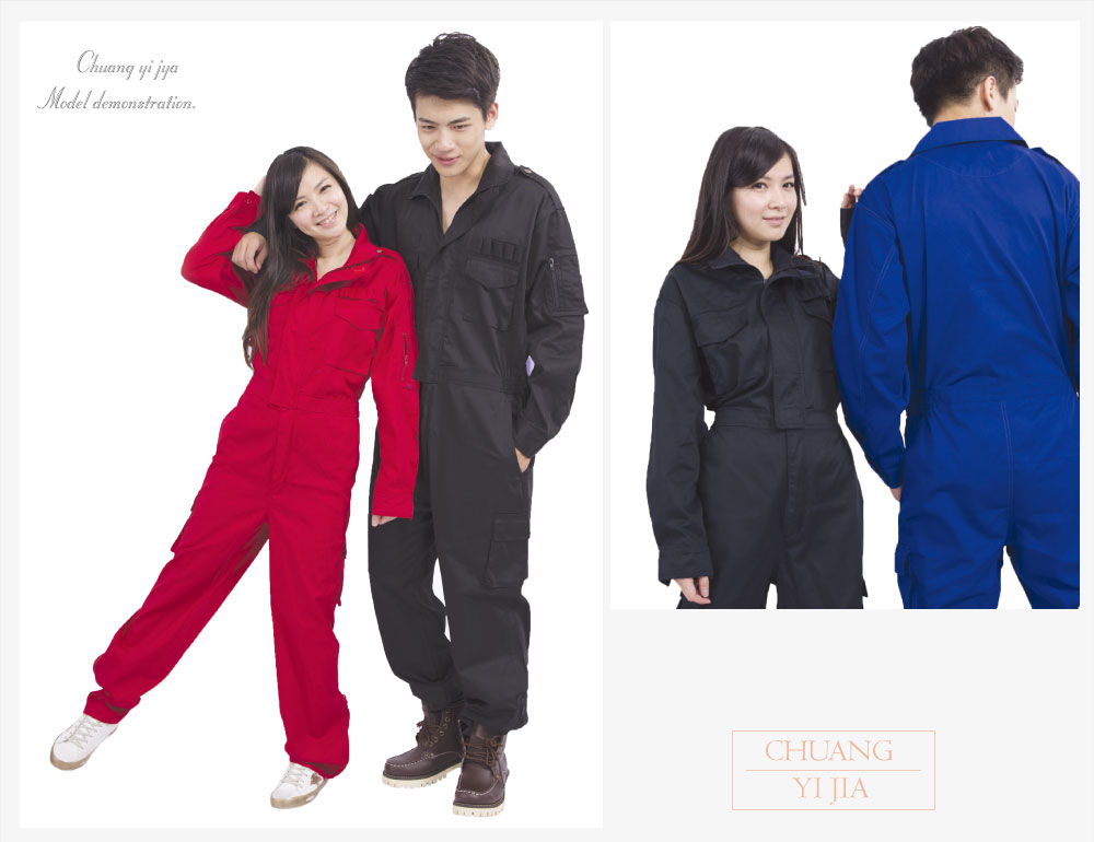 連身工作服,創意家團體服,工作服,技師服,油漆工服,賽車服,清潔工服,維修工程服,休閒服,品牌服