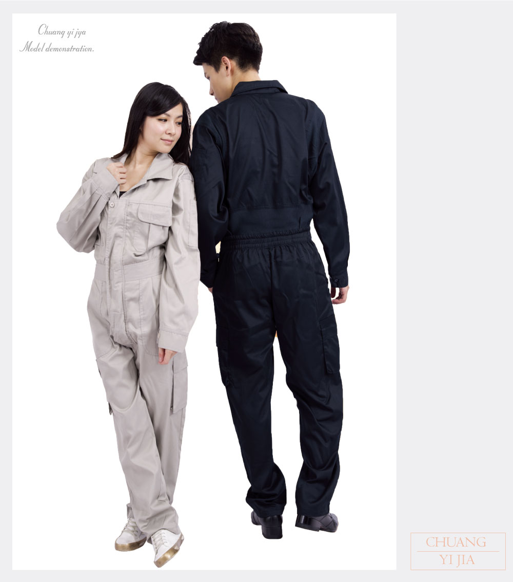連身工作服,創意家團體服,工作服,技師服,油漆工服,賽車服,清潔工服,維修工程服,休閒服,品牌服