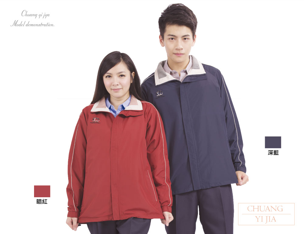 創意家團體服,工作服,工作外套,選舉外套,多功能外套,休閒外套,品牌外套,透氣外套