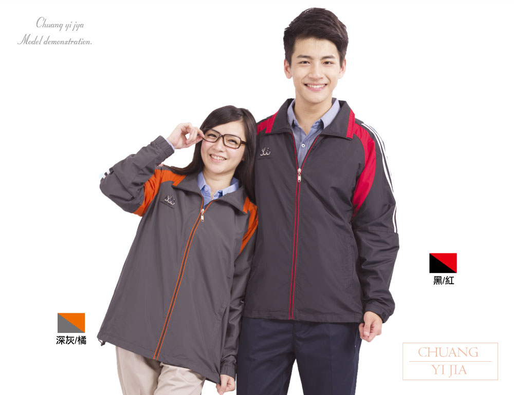 創意家團體服,工作服,工作外套,選舉外套,多功能外套,休閒外套,品牌外套,透氣外套