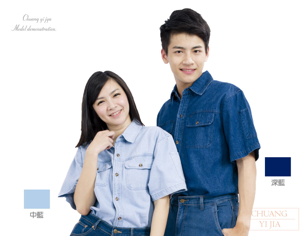 創意家團體服,工作服,技師服,油漆工服,賽車服,清潔工服,維修工程服,休閒服,品牌服