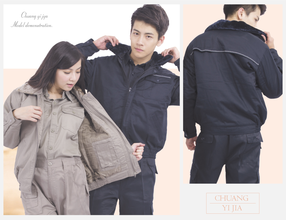 創意家團體服,工作服,工作外套,選舉外套,多功能外套,休閒外套,品牌外套,透氣外套