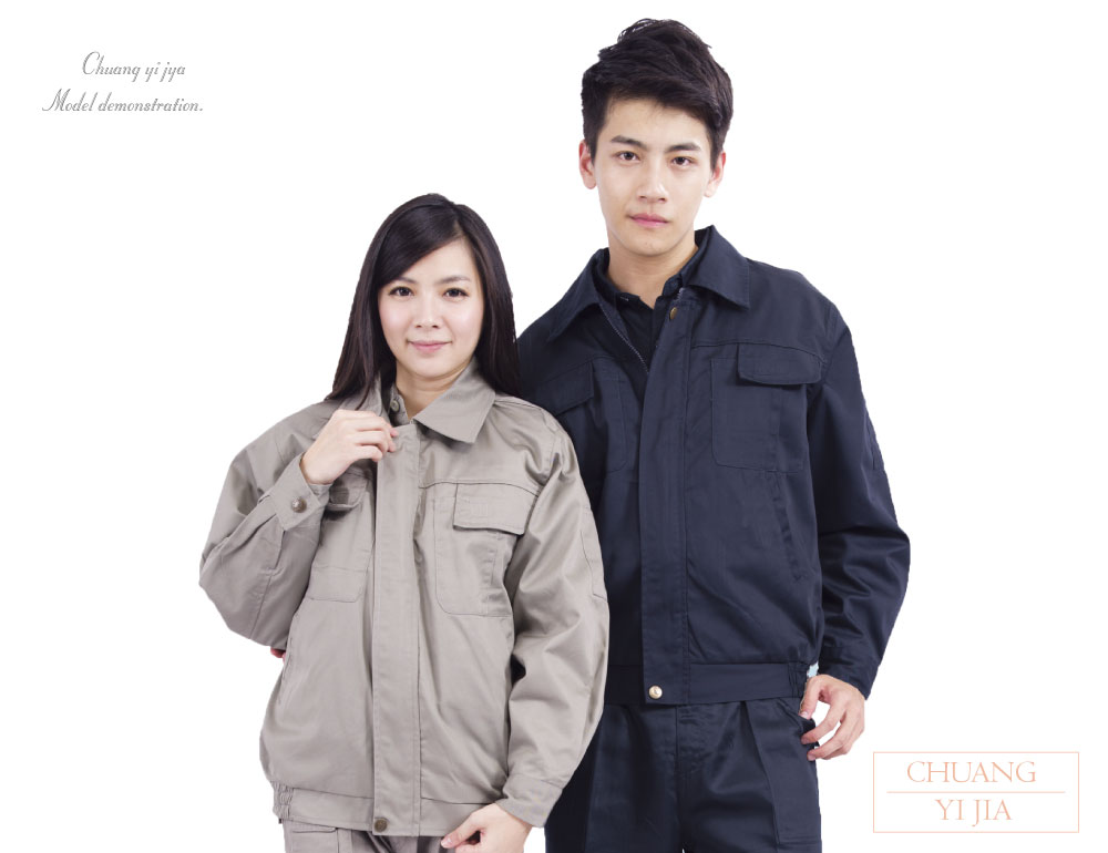 創意家團體服,工作服,工作外套,選舉外套,多功能外套,休閒外套,品牌外套,透氣外套