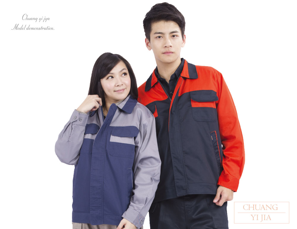 創意家團體服,工作服,工作外套,選舉外套,多功能外套,休閒外套,品牌外套,透氣外套