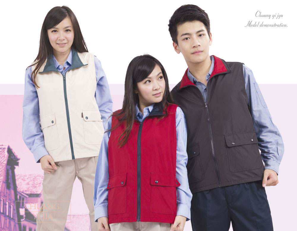 雙面穿背心,選舉背心,休閒背心,品牌背心,團體服裝,團體製作,創意家團體服,工作服,工作背心,多功能背心,團體制服,公司制服