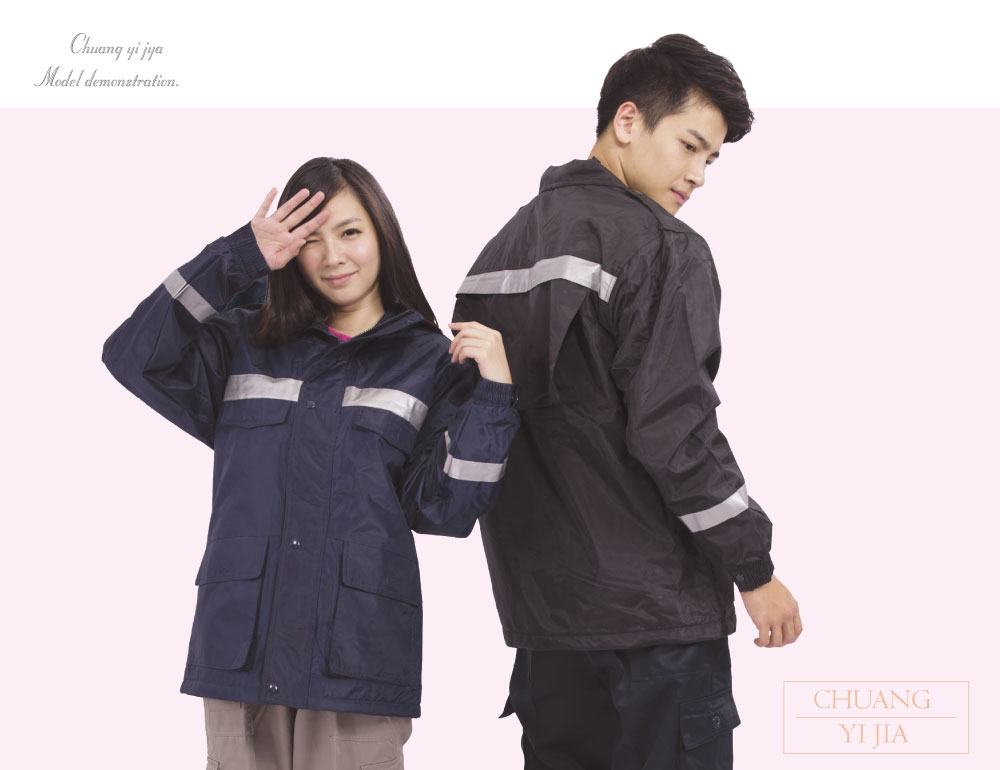 創意家團體服,工作服,工作外套,選舉外套,多功能外套,休閒外套,品牌外套,透氣外套