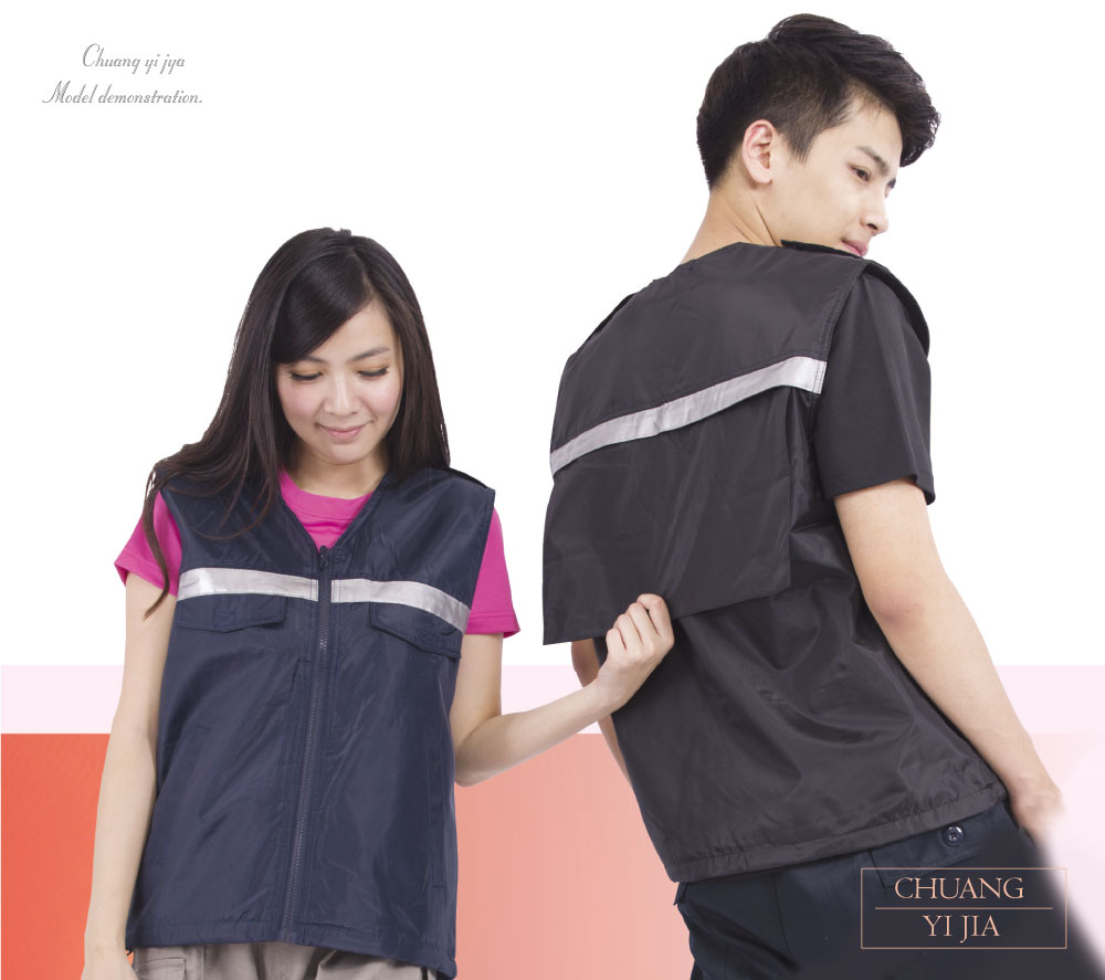 彈力複合透氣布背心,選舉背心,休閒背心,品牌背心,團體服裝,團體製作,創意家團體服,工作服,工作背心,多功能背心,團體制服,公司制服