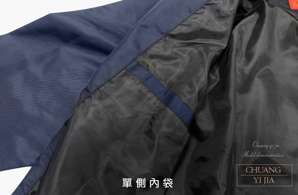 台灣創意家-MUH JIU外套