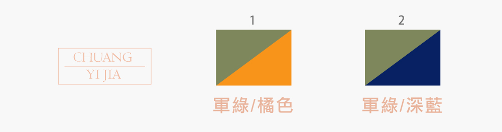 台灣創意家-MUH JIU外套