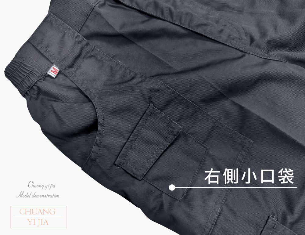 台灣創意家-MUH JIU褲子