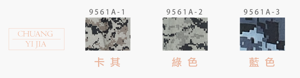 台灣創意家-MUH JIU工作服