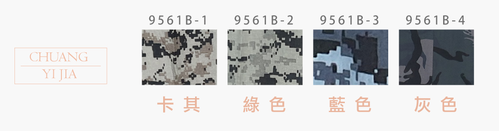 台灣創意家-MUH JIU工作褲