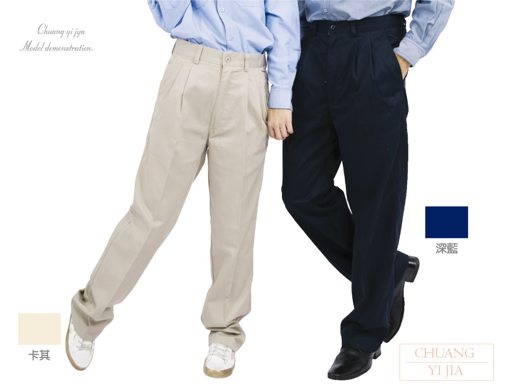 創意家團體服,工作褲,技師褲,油漆工褲,多功能褲,清潔工褲,維修工程褲,休閒褲,品牌褲,彈力中直筒水洗休閒褲