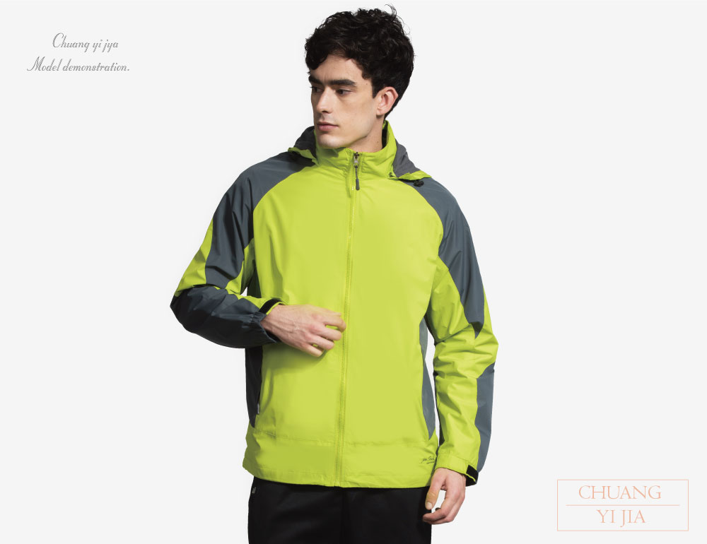 創意家團體服,班服,系服,社團服,活動外套,紀念外套,公司外套,運動外套,休閒外套,潮外套,品牌外套,連帽防水透氣功能外套,可拆帽外套,薄外套,防潑水外套