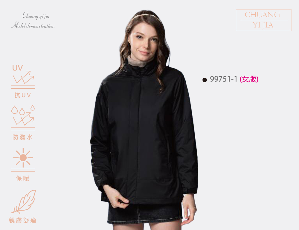 台灣創意家-SUNRISE外套 休閒外套訂製，客製化團體外套