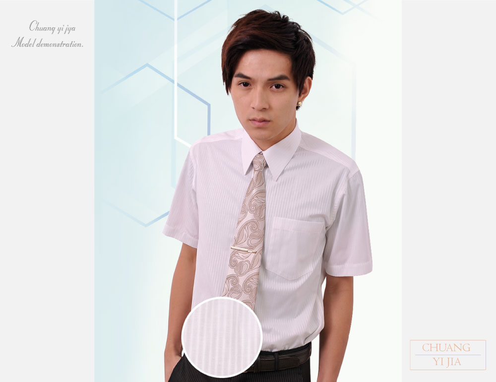 客製化工作衫,公司制服,工作服,休閒服,品牌服,襯衫男,專櫃制服,商務襯衫,短袖襯衫,長袖襯衫,現貨襯衫,白襯衫,條紋襯衫,格子襯衫,專業套裝,女襯衫