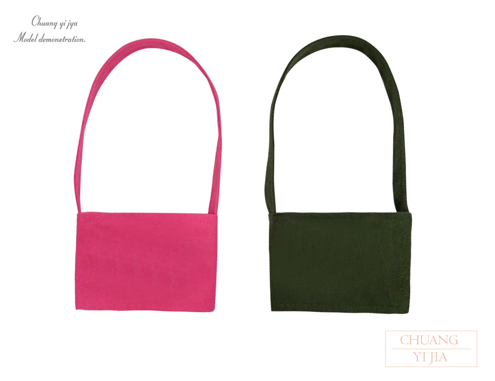 創意家手搖杯飲料袋