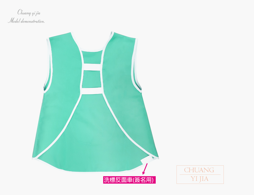 創意家團體服-幼兒園圍兜  訂製款