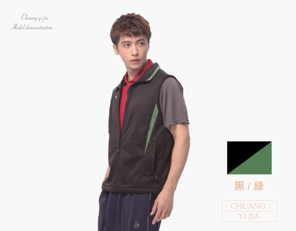 台灣創意家-MUH JIU背心