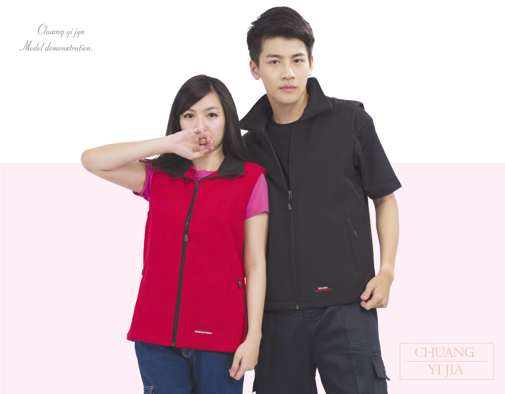 彈力複合透氣布背心,選舉背心,休閒背心,品牌背心,團體服裝,團體製作,創意家團體服,工作服,工作背心,多功能背心,團體制服,公司制服