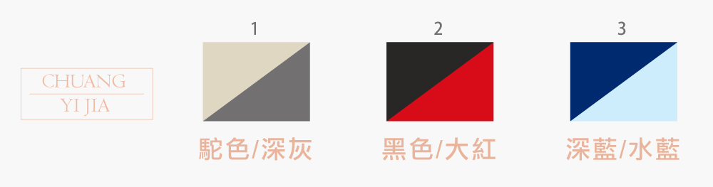 台灣創意家-MUH JIU背心