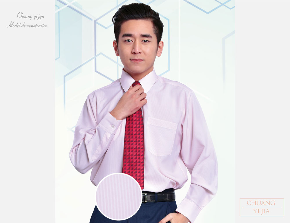 客製化工作衫,公司制服,工作服,休閒服,品牌服,襯衫男,專櫃制服,商務襯衫,短袖襯衫,長袖襯衫,現貨襯衫,白襯衫,條紋襯衫,格子襯衫,專業套裝,女襯衫