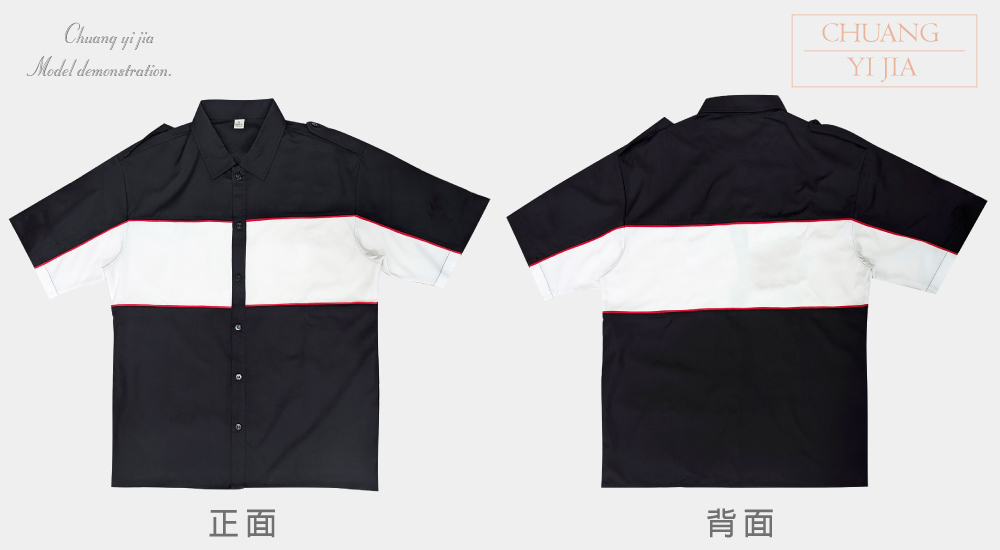 創意家團體服-經理服 訂製