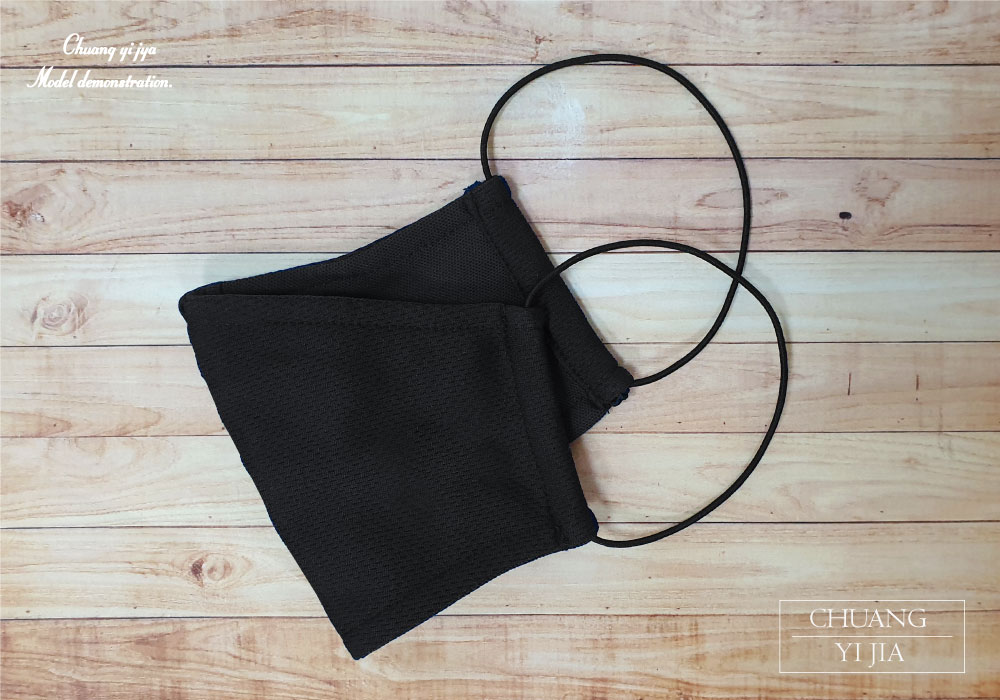 創意家防潑水口罩