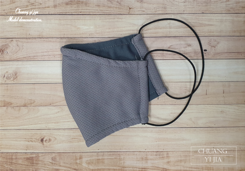 創意家防潑水口罩