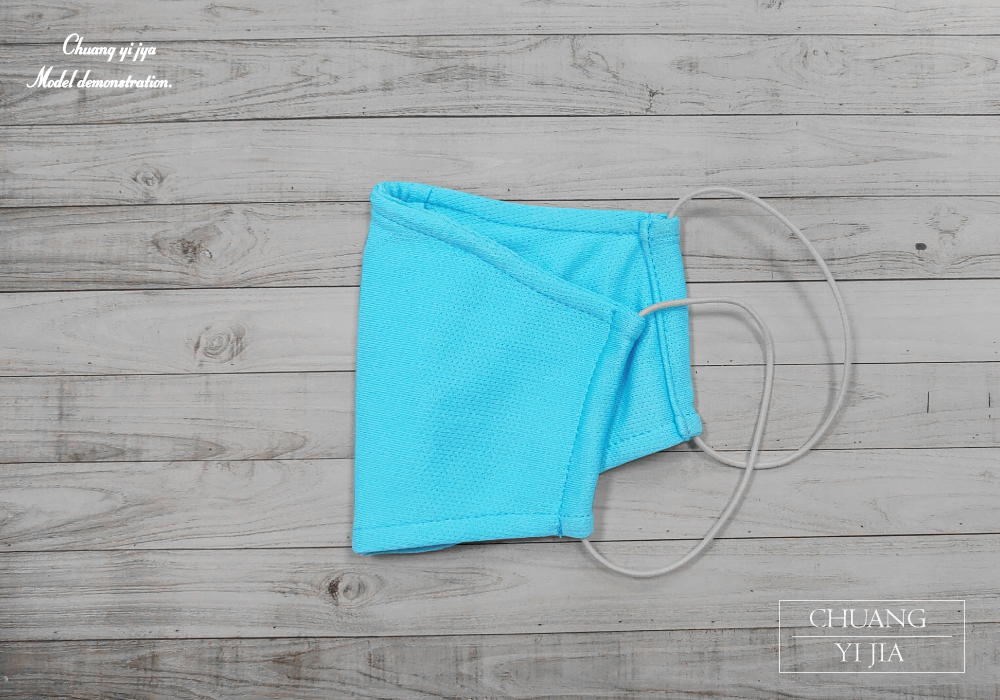 創意家防潑水口罩