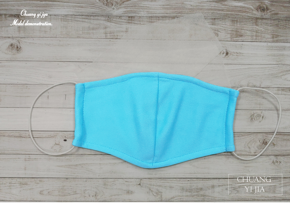 創意家防寒口罩