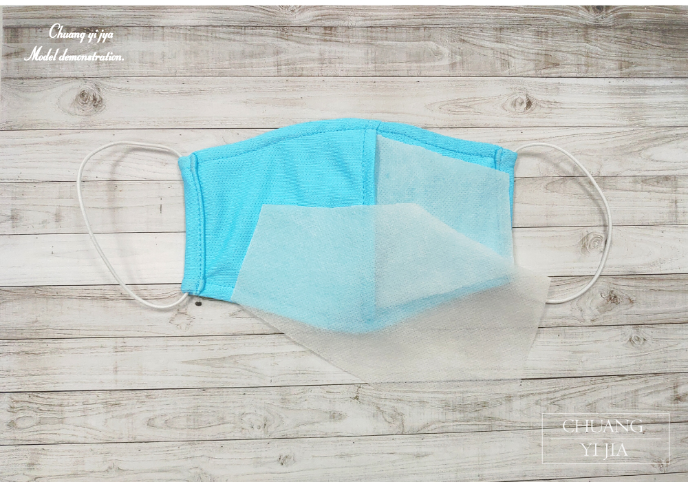 創意家衛生口罩