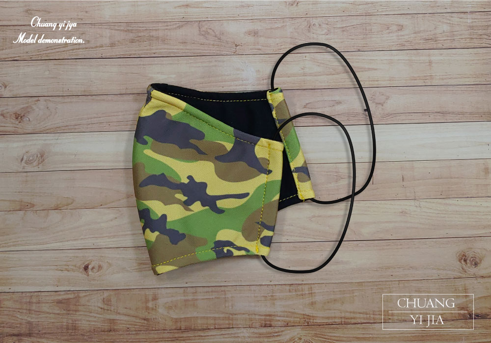 創意家防潑水口罩