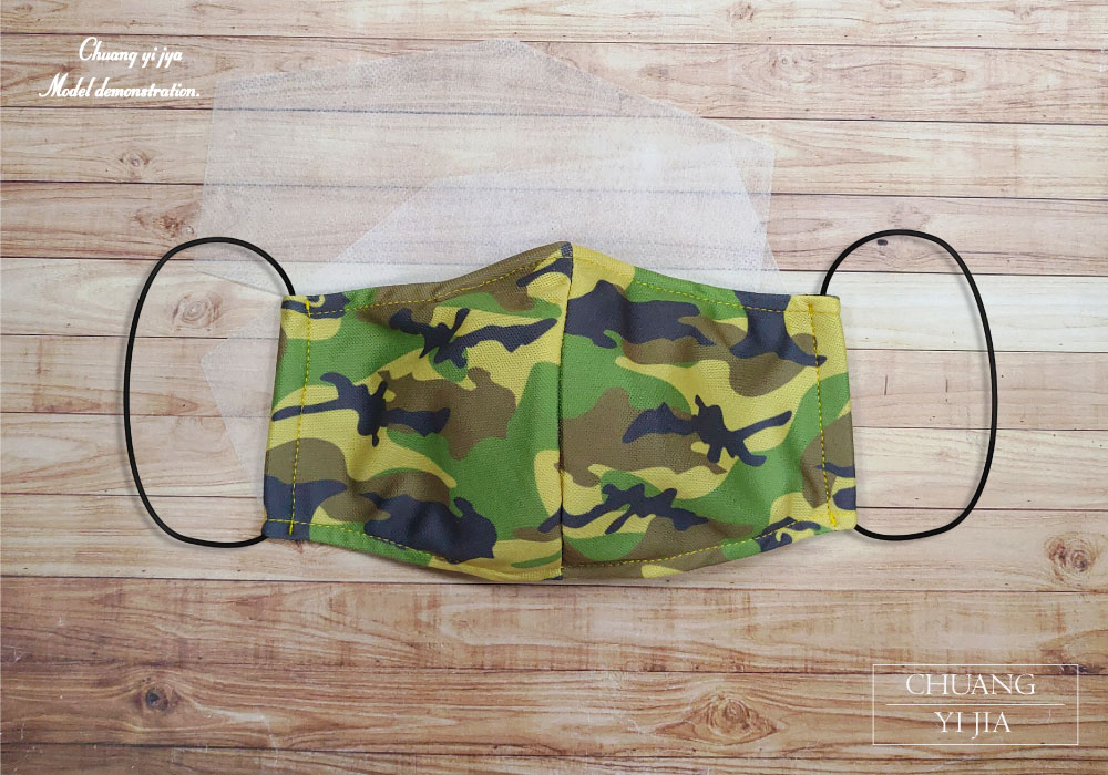 創意家防寒口罩