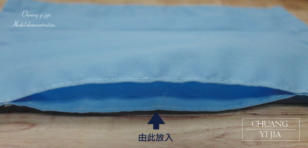 創意家衛生口罩套