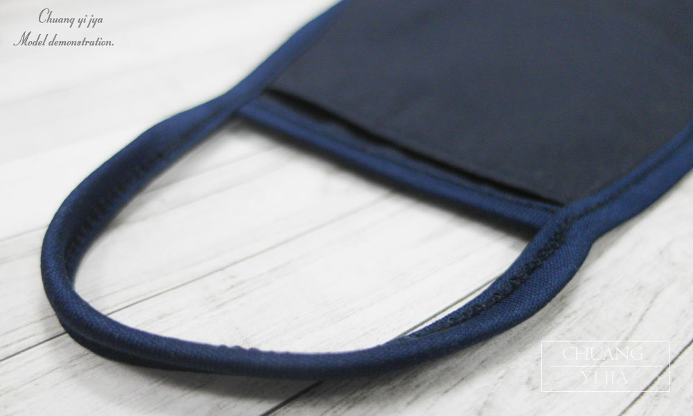 創意家衛生口罩