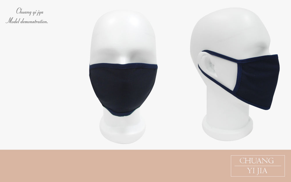 創意家衛生口罩