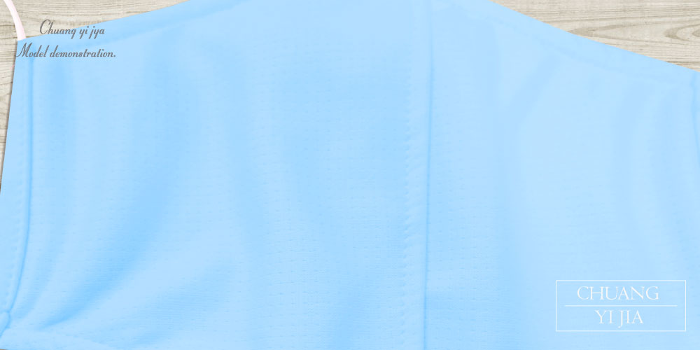 創意家衛生口罩