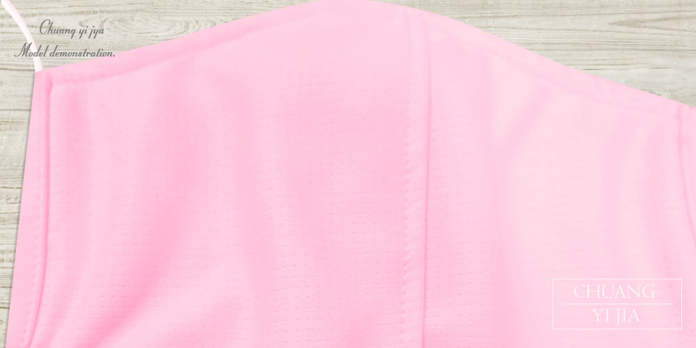 創意家衛生口罩