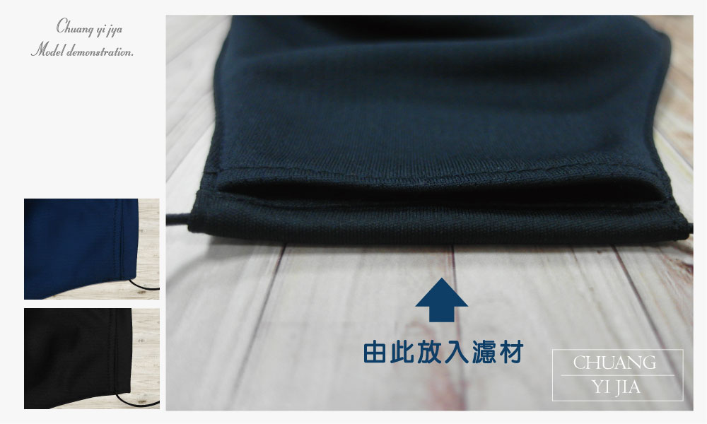 創意家防寒口罩