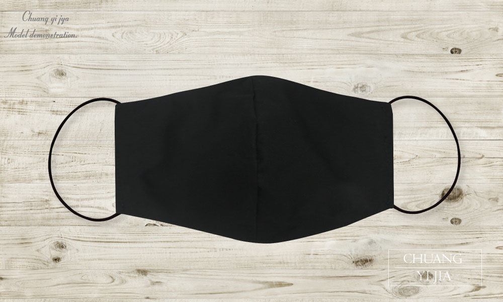 創意家防潑水口罩