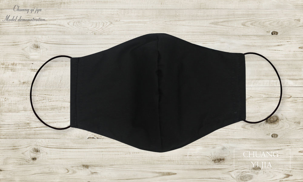 創意家防潑水口罩