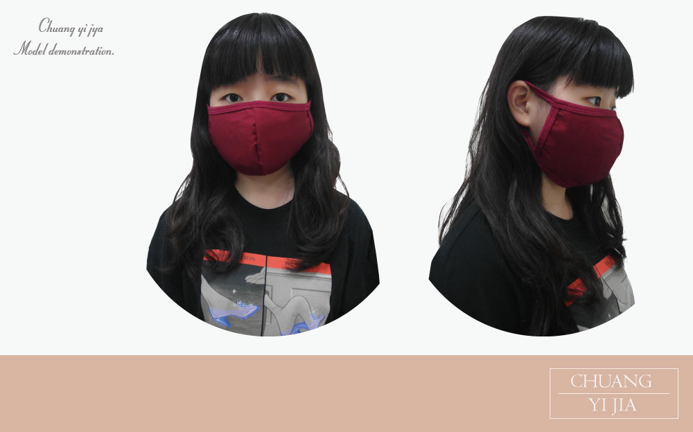 創意家衛生口罩