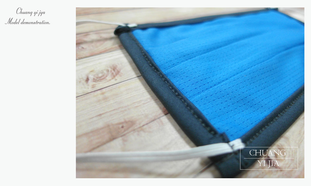 創意家衛生口罩