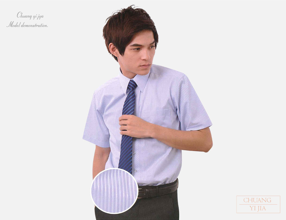 客製化工作衫,公司制服,工作服,休閒服,品牌服,襯衫男,專櫃制服,商務襯衫,短袖襯衫,長袖襯衫,現貨襯衫,白襯衫,條紋襯衫,格子襯衫,專業套裝,女襯衫