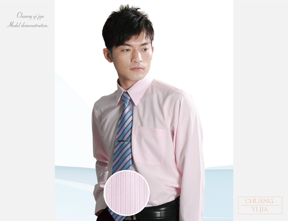 客製化工作衫,公司制服,工作服,休閒服,品牌服,襯衫男,專櫃制服,商務襯衫,短袖襯衫,長袖襯衫,現貨襯衫,白襯衫,條紋襯衫,格子襯衫,專業套裝,女襯衫