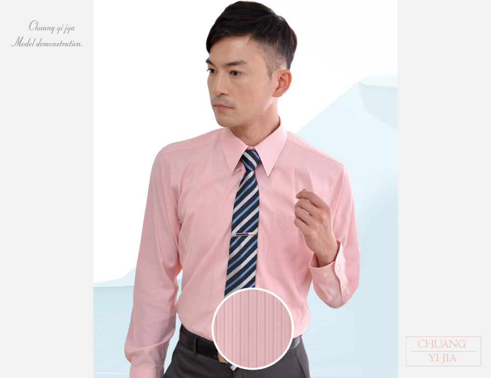 客製化工作衫,公司制服,工作服,休閒服,品牌服,襯衫男,專櫃制服,商務襯衫,短袖襯衫,長袖襯衫,現貨襯衫,白襯衫,條紋襯衫,格子襯衫,專業套裝,女襯衫