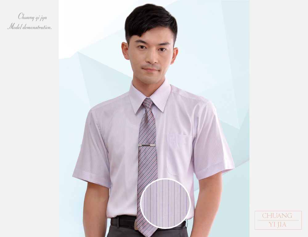 客製化工作衫,公司制服,工作服,休閒服,品牌服,襯衫男,專櫃制服,商務襯衫,短袖襯衫,長袖襯衫,現貨襯衫,白襯衫,條紋襯衫,格子襯衫,專業套裝,女襯衫