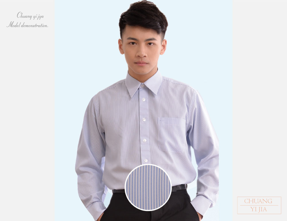 客製化工作衫,公司制服,工作服,休閒服,品牌服,襯衫男,專櫃制服,商務襯衫,短袖襯衫,長袖襯衫,現貨襯衫,白襯衫,條紋襯衫,格子襯衫,專業套裝,女襯衫