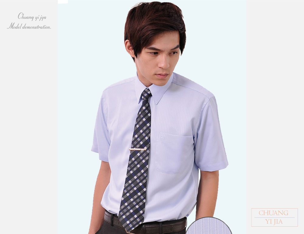 客製化工作衫,公司制服,工作服,休閒服,品牌服,襯衫男,專櫃制服,商務襯衫,短袖襯衫,長袖襯衫,現貨襯衫,白襯衫,條紋襯衫,格子襯衫,專業套裝,女襯衫